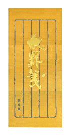 KOKUYO｜コクヨ 小型便箋　太罫箋 ヒ-105Z