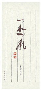 KOKUYObRN ^ⳁ@Â q-107N
