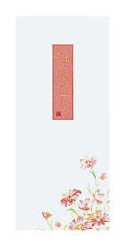 KOKUYO｜コクヨ 小型便箋　ゆめつづり ヒ-109