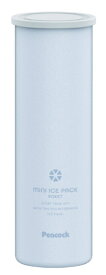 ピーコック｜Peacock ミニアイスパック　ポケット　（携帯氷のう） ペールブルー ABB-S07A