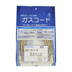 JN_CbKAKUDAI KXR[hissKXELPKXpj 3m JN_C 587-511-3