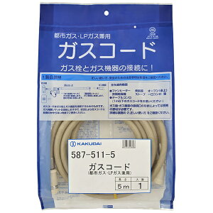 JN_CbKAKUDAI KXR[hissKXELPKXpj 5m JN_C 587-511-5