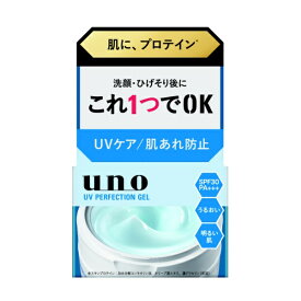 ファイントゥデイ｜Fine Today [医薬部外品]ウーノ UVパーフェクションジェル fA 80g