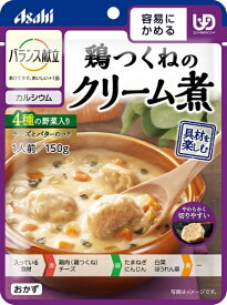アサヒグループ食品｜Asahi Group Foods バランス献立　鶏つくねのクリーム煮 150g バランス献立