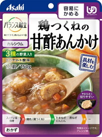 アサヒグループ食品｜Asahi Group Foods バランス献立　鶏つくねの甘酢あんかけ 150g バランス献立