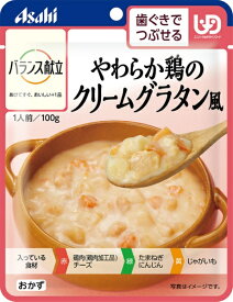 アサヒグループ食品｜Asahi Group Foods バランス献立　やわらか鶏のクリームグラタン風100g バランス献立