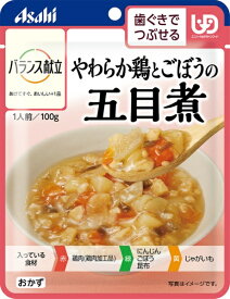 アサヒグループ食品｜Asahi Group Foods バランス献立　やわらか鶏とごぼうの五目煮100g バランス献立