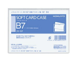 KOKUYObRN \tgJ[hP[XB7 NP-57