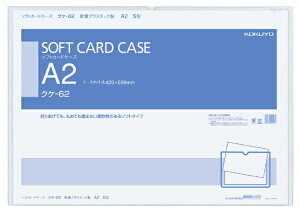 KOKUYObRN \tgJ[hP[XA2 NP-62
