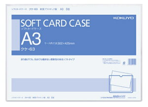 KOKUYObRN \tgJ[hP[XA3 NP-63