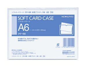 KOKUYObRN \tgJ[hP[XA6 NP-66