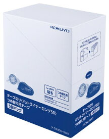KOKUYO｜コクヨ DLロング50つめ替え用テープ×5 タ-D4300-10X5