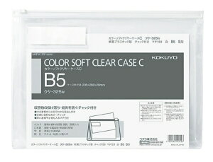 KOKUYObRN J[\tgN[P[XC}`tB5 NP-325W