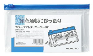 KOKUYObRN J[\tgN[P[XC NP-339B