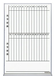 KOKUYO｜コクヨ ホワイトボード月行事縦罫 FB-32MTWNC