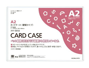 KOKUYObRN J[hP[XiΉjdA2 NP-3012