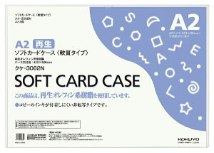 KOKUYObRN \tgJ[hP[XiΉjA2 NP-3062N