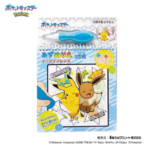 ۏbMARUSHO |P ݂ʂ肦 C[uCtY