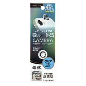 PGA｜ピージーエー iPhone 16e カメラレンズプロテクター Premium Style メタルシルバー PG-25KCLG04SV