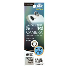 PGA｜ピージーエー iPhone 17e/16e カメラレンズプロテクター Premium Style メタルゴールド PG-25KCLG05GD