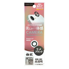 PGA｜ピージーエー iPhone 17e/16e カメラレンズプロテクター Premium Style ラメブラック PG-25KCLG06BK
