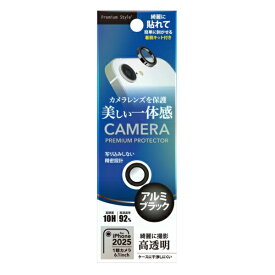 PGA｜ピージーエー iPhone 16e カメラレンズプロテクター Premium Style アルミ/ブラック PG-25KCLG09BK