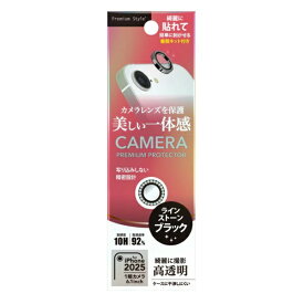 PGA｜ピージーエー iPhone 16e カメラレンズプロテクター Premium Style ラインストーン/ブラック PG-25KCLG11BK