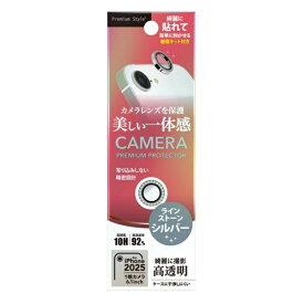 PGA｜ピージーエー iPhone 16e カメラレンズプロテクター Premium Style ラインストーン/シルバー PG-25KCLG12SV