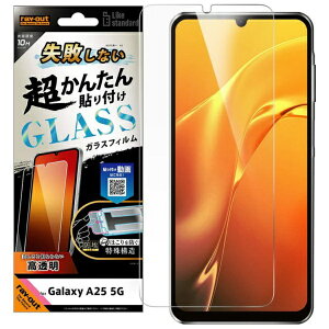 CAEgbrayout Galaxy A25 Like standard sȂ 񂽂\t Lbgt KXtB 10H  wFؑΉ RT-GA25FKSCG