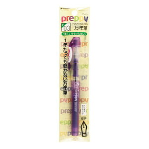 v`iݔNMbPLUTINUM NM pbN [׎iFj] preppy(vs[) oCIbg PSQ-300 28-2