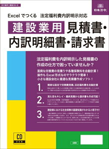 {@߁bNIHON HOREI Excelł @蕟󖾎Ή ݋Ɨp ϏE󖾍׏E 39-D