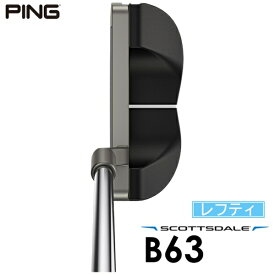 ピン｜PING レフティ パター SCOTTSDALE スコッツデール B63 ビー63 [32.5インチ /メンズ /左利き用]