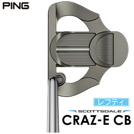 ピン｜PING レフティ パター SCOTTSDALE スコッツデール CRAZ-E CB クレイジー カウンターバランス [38インチ /メンズ /左利き用]