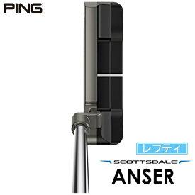 ピン｜PING レフティ パター SCOTTSDALE スコッツデール ANSER アンサー [32.5インチ /メンズ /左利き用]