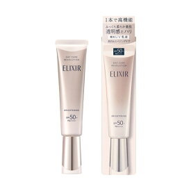 資生堂｜shiseido ELIXIR（エリクシール）デーケアレボリューション　ブライトニング　＋　ba(35ml)(医薬部外品)[乳液]