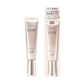 資生堂｜shiseido ELIXIR（エリクシール）デーケアレボリューション　ブライトニング　ba(35ml)(医薬部外品)[乳液]