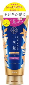 クラシエ｜Kracie いち髪 ダメージリペア&カラーケアトリートメントお試し容量品140g
