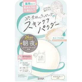 常盤薬品｜TOKIWA Pharmaceutical サナ 素肌記念日 薬用スキンケアパウダー ACホワイト 10g