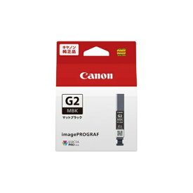 CANON｜キヤノン 純正プリンターインク マットブラック PFI-G2MBK