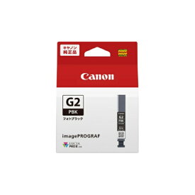 CANON｜キヤノン 純正プリンターインク フォトブラック PFI-G2PBK