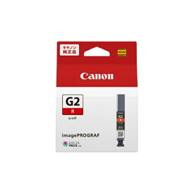 CANON｜キヤノン 純正プリンターインク レッド PFI-G2R