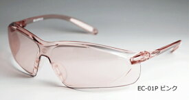 ERICA OPTICAL｜エリカ オプチカル 【保護メガネ】アイケアグラス（ソフトパッド付き）EC-01P C-5 ピンク