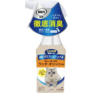 GXe[bS.T jƂgC LvtFbVi Xv[ { tbVO[̍ 270mL