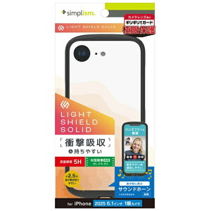 gjeBbTrinity iPhone 16emLIGHT SHIELD Solidn ݌v Ռz nCubhNAP[X ubN TR-IP25S-LDSL-CLBK