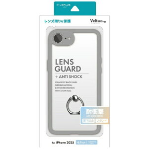 MSソリューションズ|MS Solutions iPhone 16eリング付き耐衝撃ハイブリッドケース 「Velta Ring」 ライトグレー LN-ISS24UKHRLGY