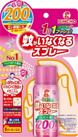 蚊がいなくなるスプレー　200回　ローズの香りKINCHO｜大日本除虫菊