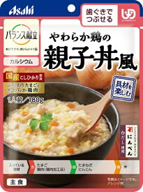 アサヒグループ食品｜Asahi Group Foods バランス献立　やわらか鶏の親子丼風 180g バランス献立