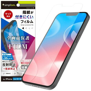 gjeBbTrinity iPhone 16e ˖h~ u[Cgጸ ʕیtB ʒus^ TR-IP25S-PFI-BCAG