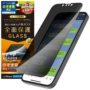 gjeBbTrinity iPhone 16e tJo[ 360° ̂h~ ʕی십KX ʒus^  TR-IP25S-GLI-CSLFPVC