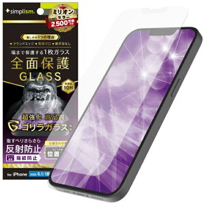 gjeBbTrinity iPhone 16etJo[ SKX ˖h~ ʕی십KX ʒus^ TR-IP25S-GLI-GOAG